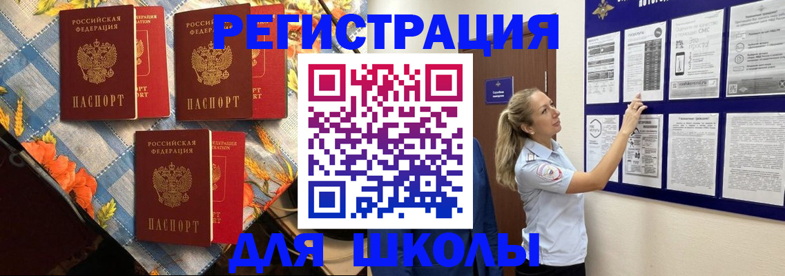 временная регистрация собственник в Губкине