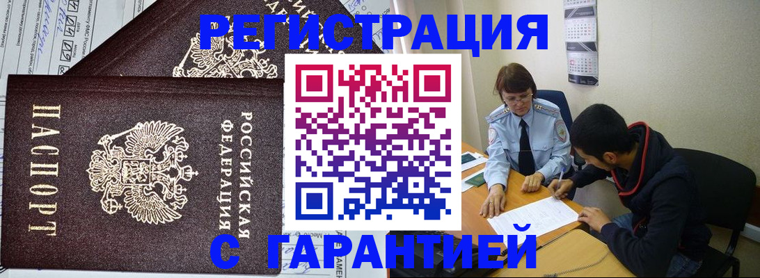 регистрация для дет. сада в Губкине